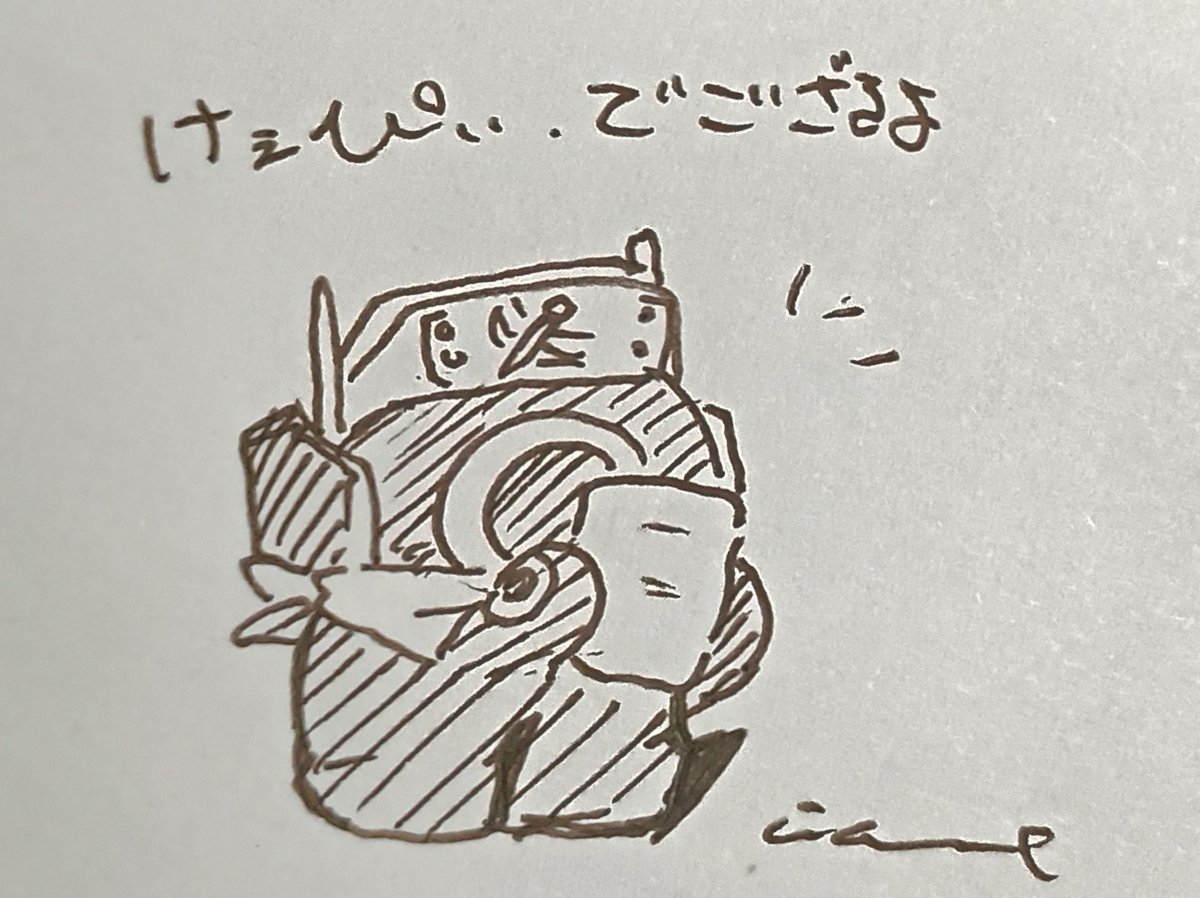 みんなそろってはい、