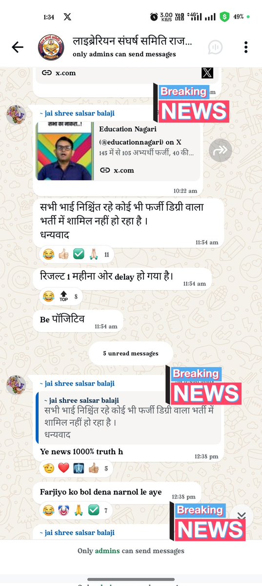 Amoghah rudra tweet media