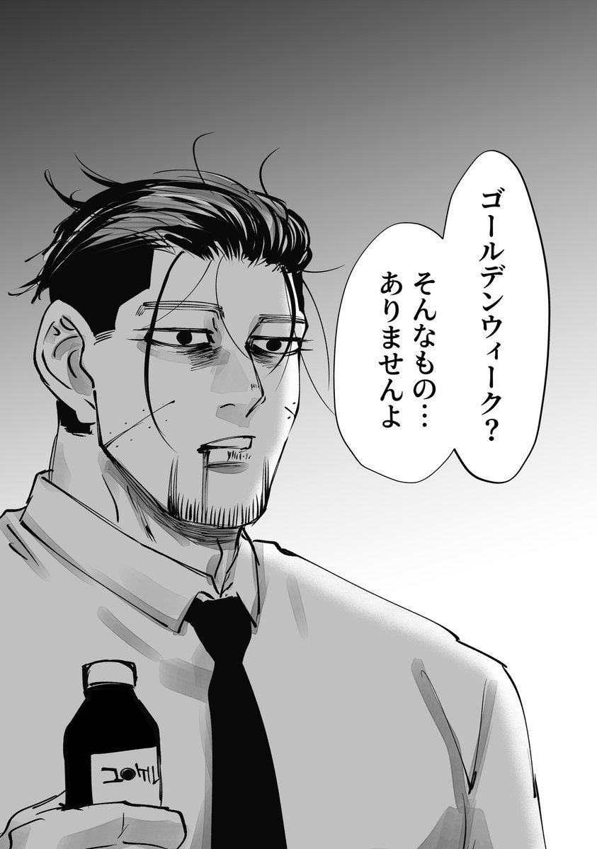 ぼんち tweet media