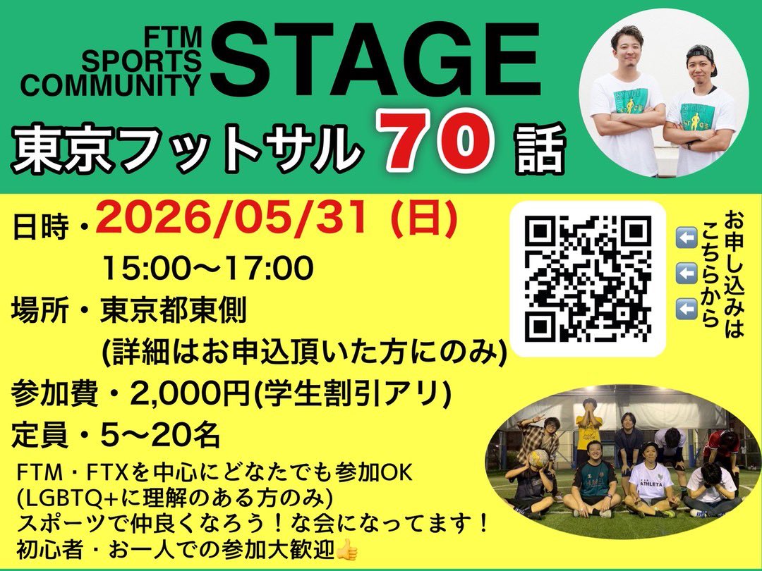 StageFtm tweet picture