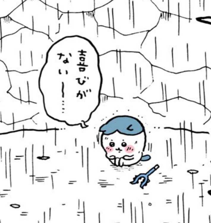 清く正しく投資するキュアフィナーレ🍇 tweet media