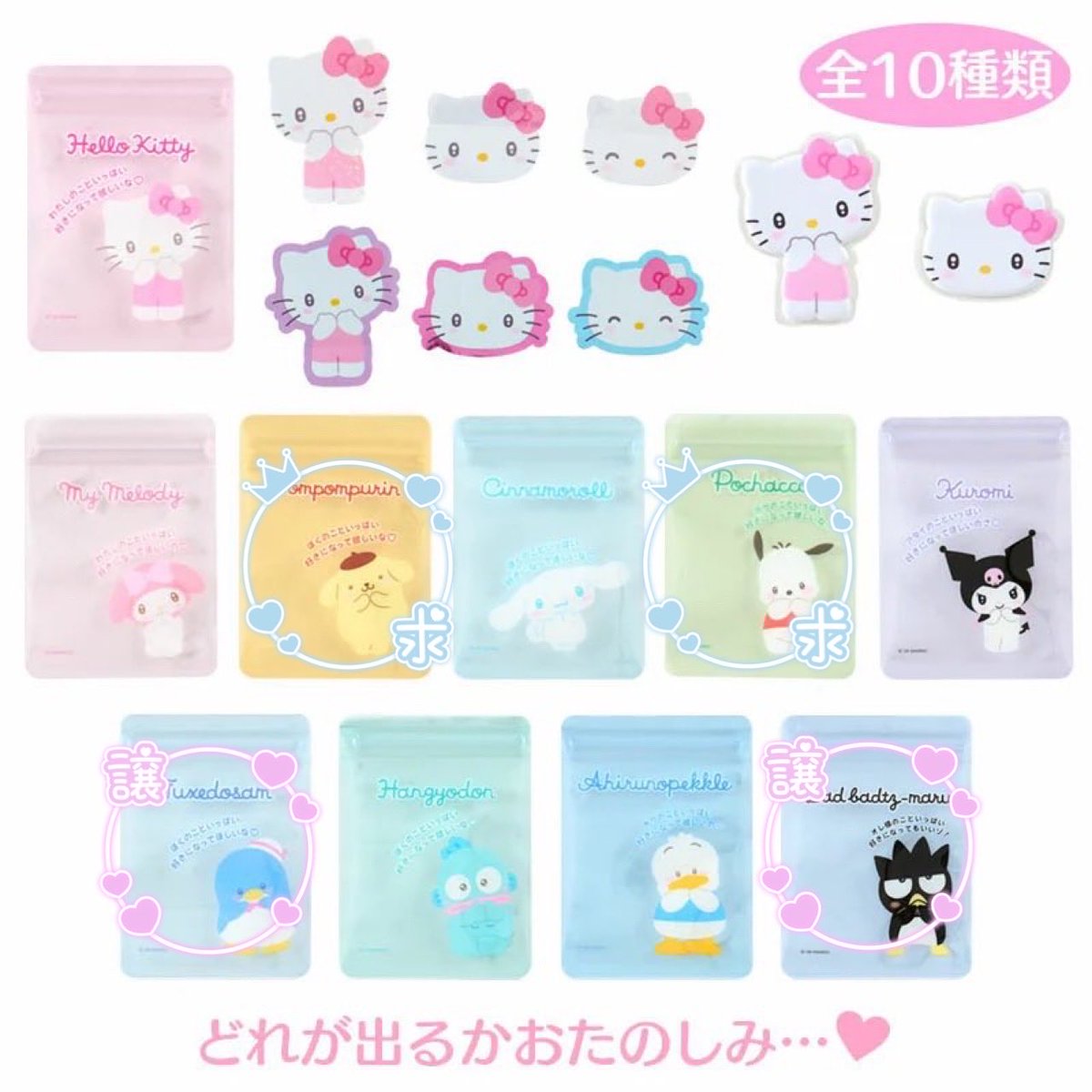 KP_0523129's tweet photo. 交換 サンリオ シークレットステッカー キャラクター大賞 あひるのペックル クロミ

譲：バツ丸、タキシードサム
求：ポムポムプリン＞ポチャッコ

郵送または都内手渡しにて交換していただける方はお気軽にお声がけください🙇🏻‍♀️ https://t.co/ulzZSQPLqY