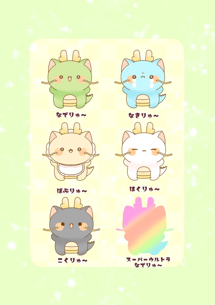 湊谷 鈴🥝漫画＆イラストご依頼募集中 tweet media