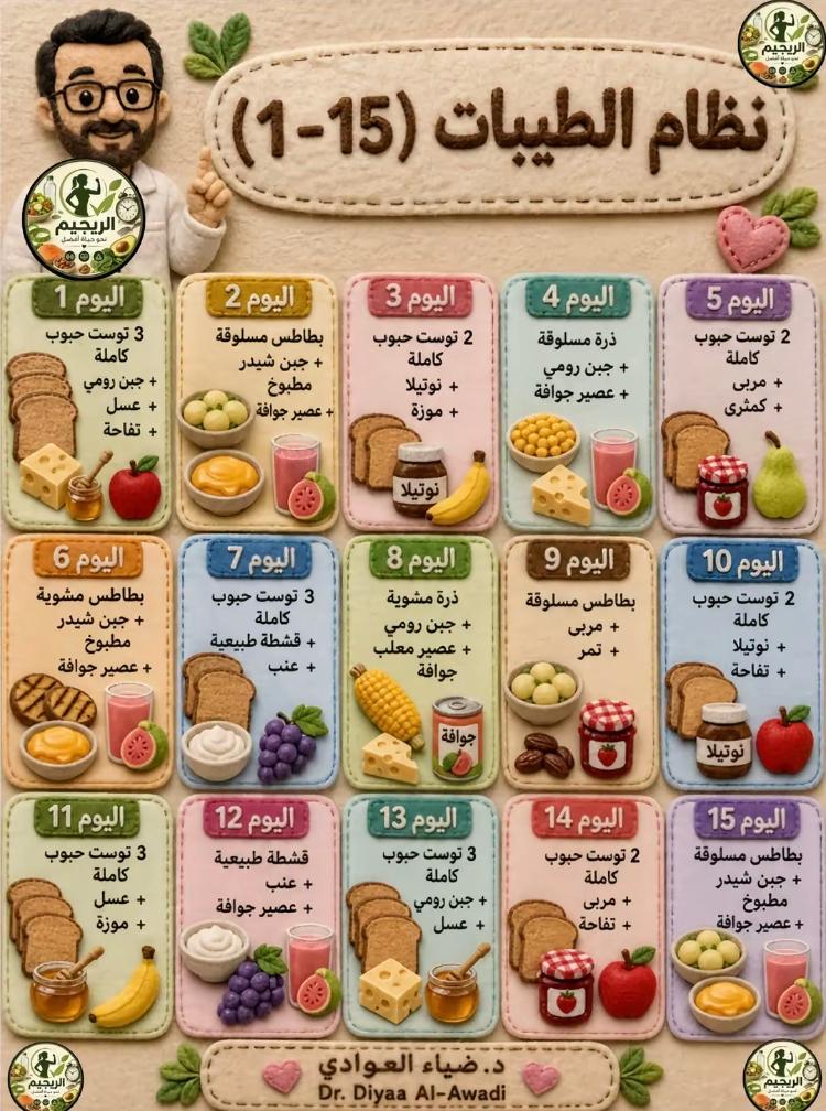 Soad Alomari tweet media