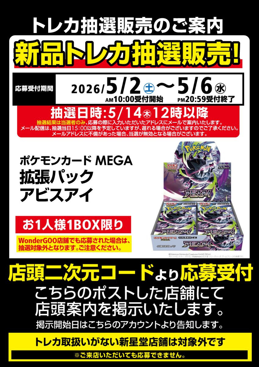 ポケカまとめ売り ポケカ】【#ポケモンカード】 ポケカ1⃣5⃣0⃣0⃣0⃣くじ販売開始しま