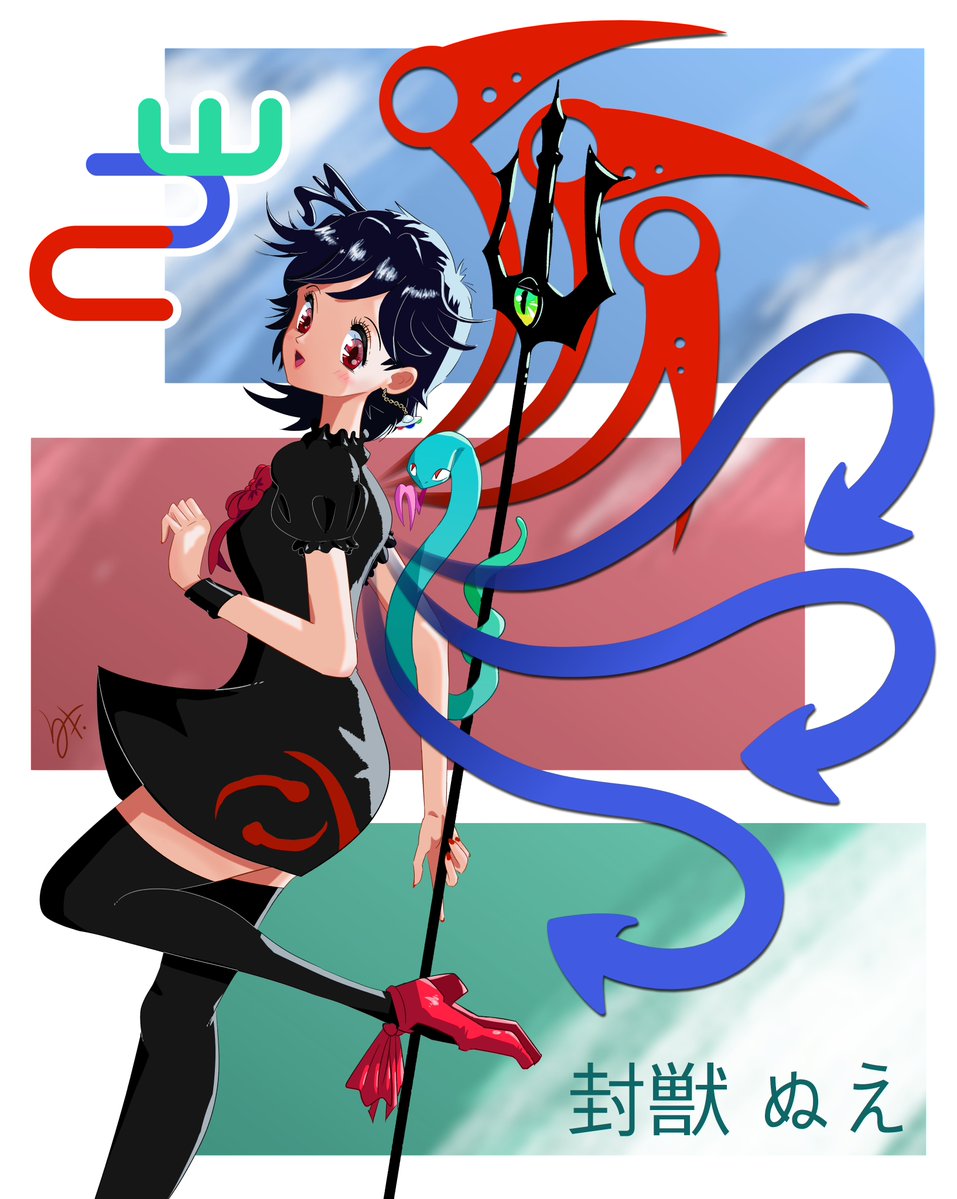 Nue Houjuu 🛸

#東方Project #touhou