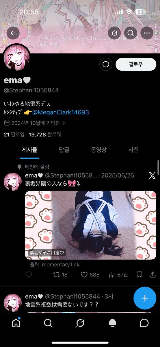 きょん tweet media