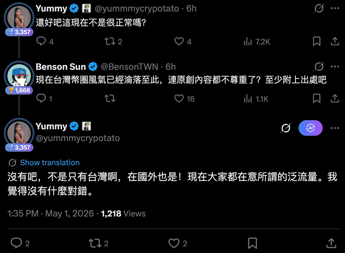 Yummy tweet media