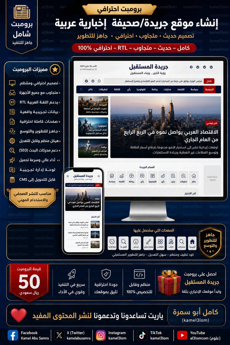 كامل tweet media