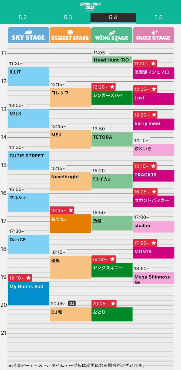 🐱丸 tweet media