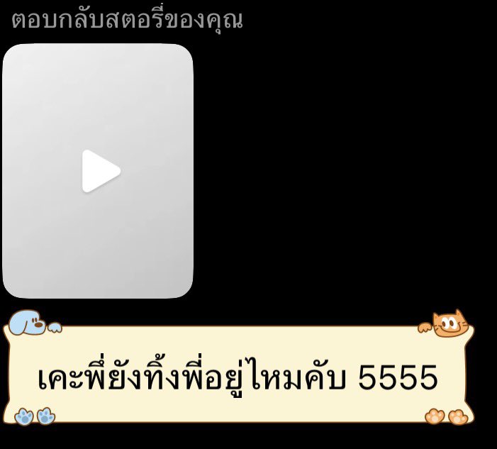 ซีมานี่มา tweet media