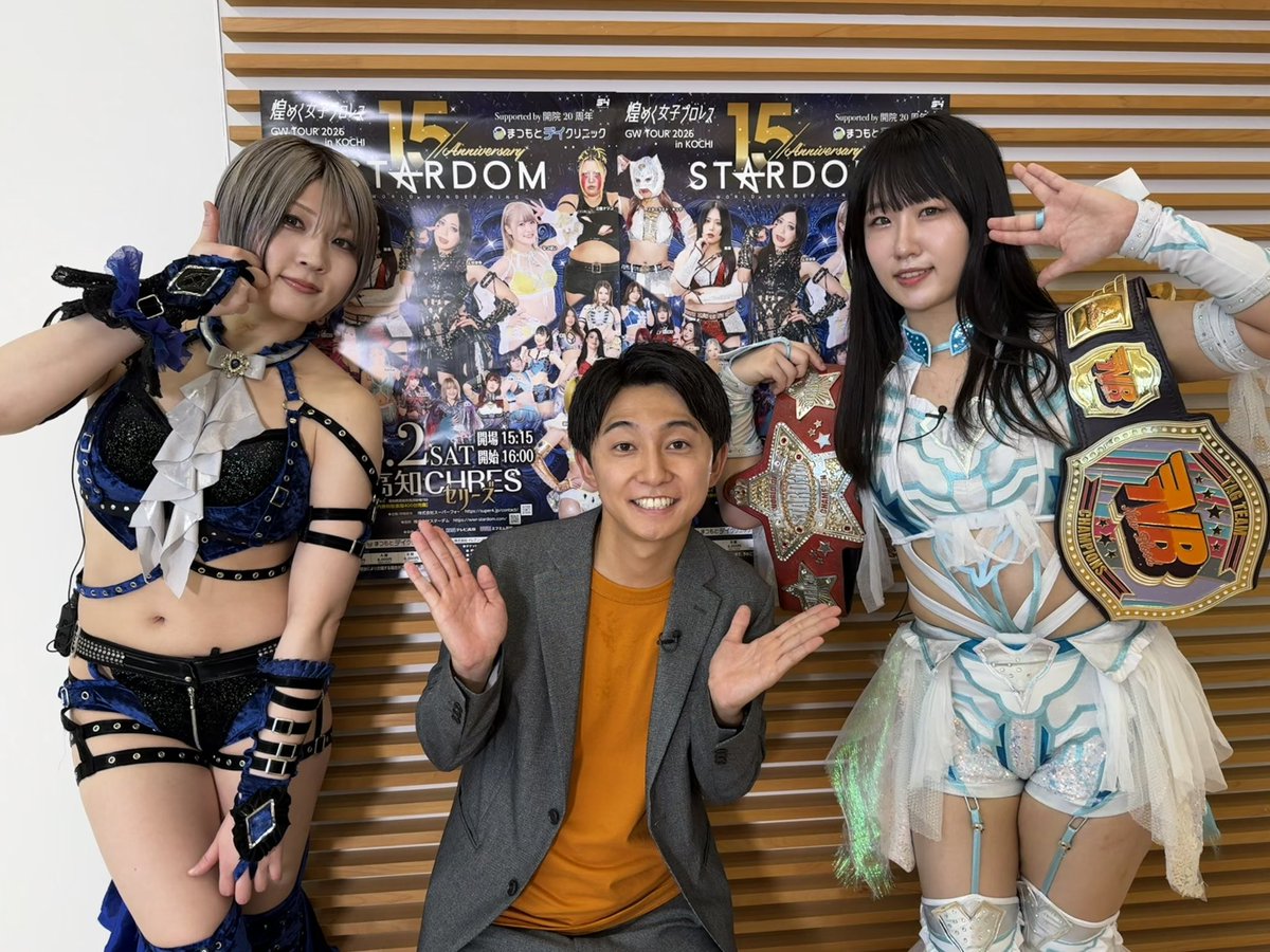 髙橋 龍介(高知放送アナウンサー) tweet media