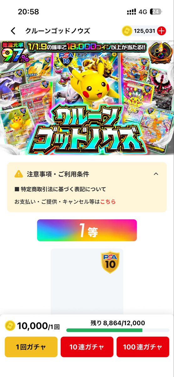 パンピカ tweet media