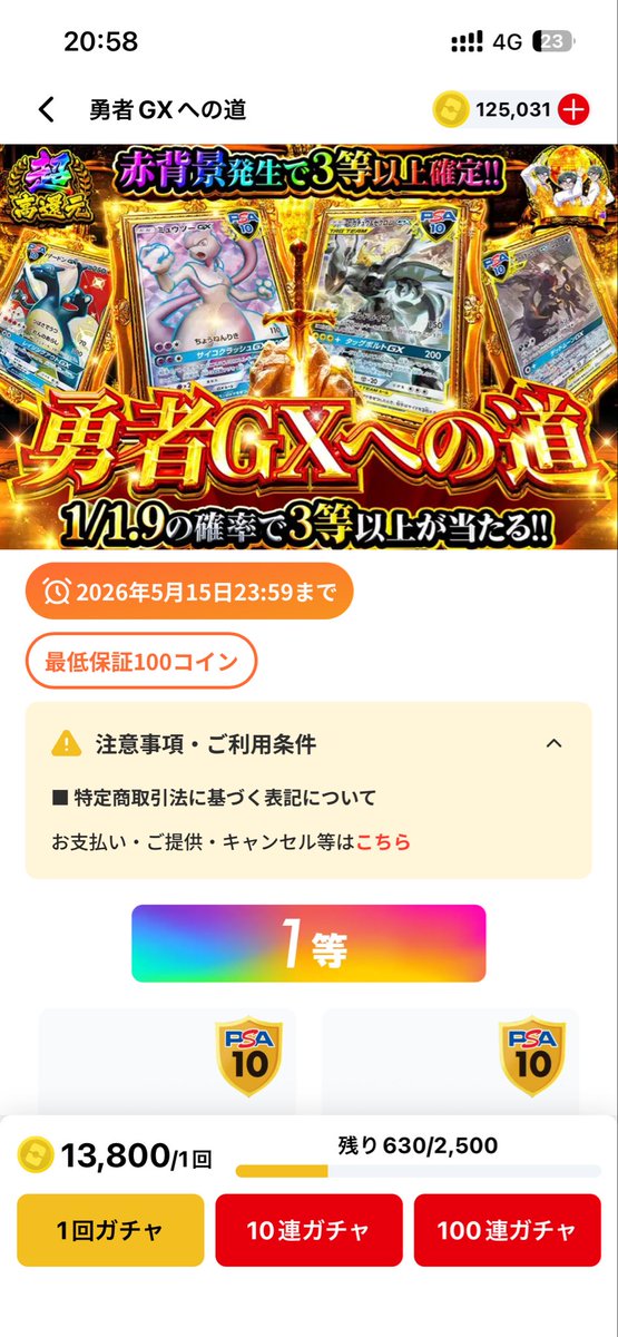 パンピカ tweet media