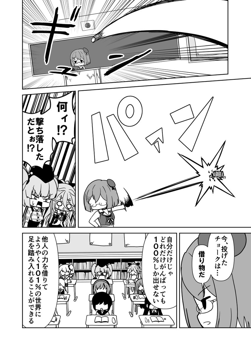 くろやきそば☄ tweet media