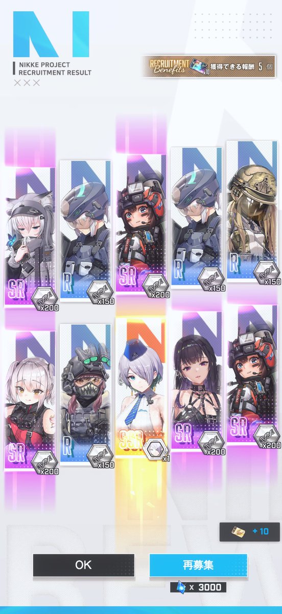 shift0390's tweet photo. 170連,180連,200連,210連ですり抜け. . . https://t.co/WBGiJqb1Cl