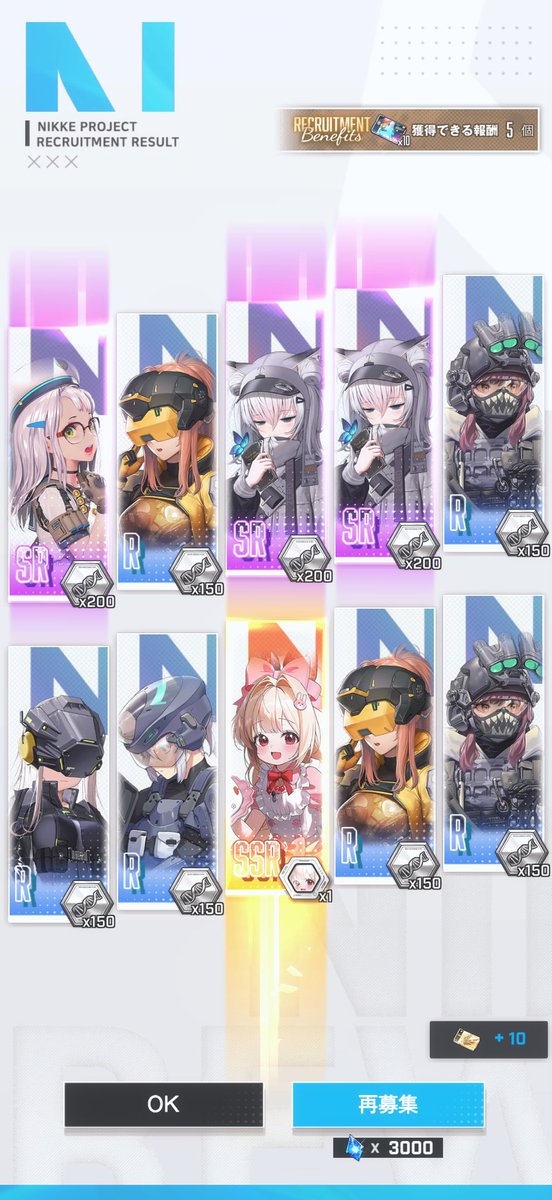 shift0390's tweet photo. 170連,180連,200連,210連ですり抜け. . . https://t.co/WBGiJqb1Cl
