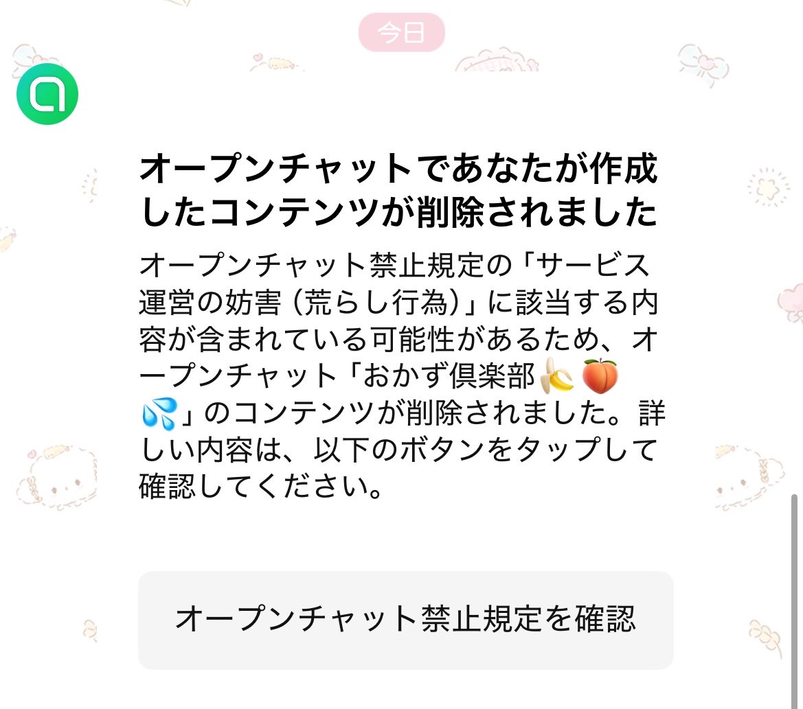 ミコト tweet media
