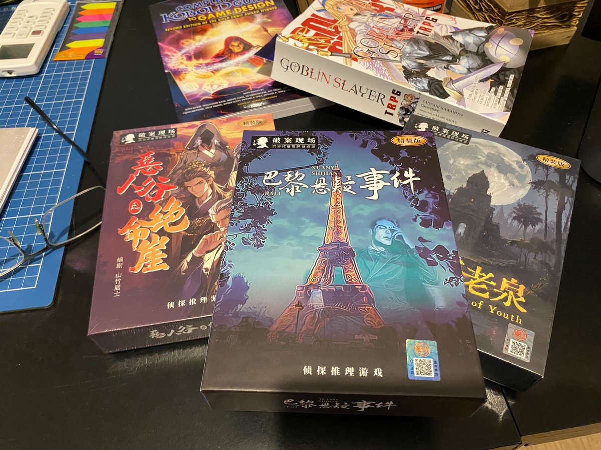 chikago666's tweet image. Comprei uns jubensha em chinês no Aliexpress (você acha com 剧本杀 e pronunciado como Jùběnshā) para aprender melhor esse tipo de murder mistery muito foda que está começando a vir pro Brasil . #gamedesign