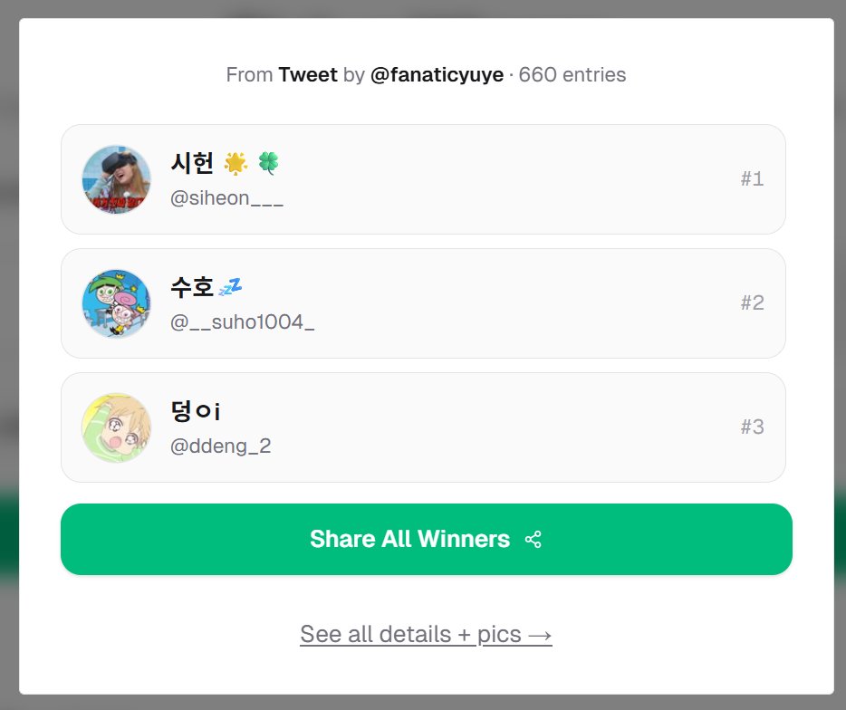 할수있는유예💅 tweet media