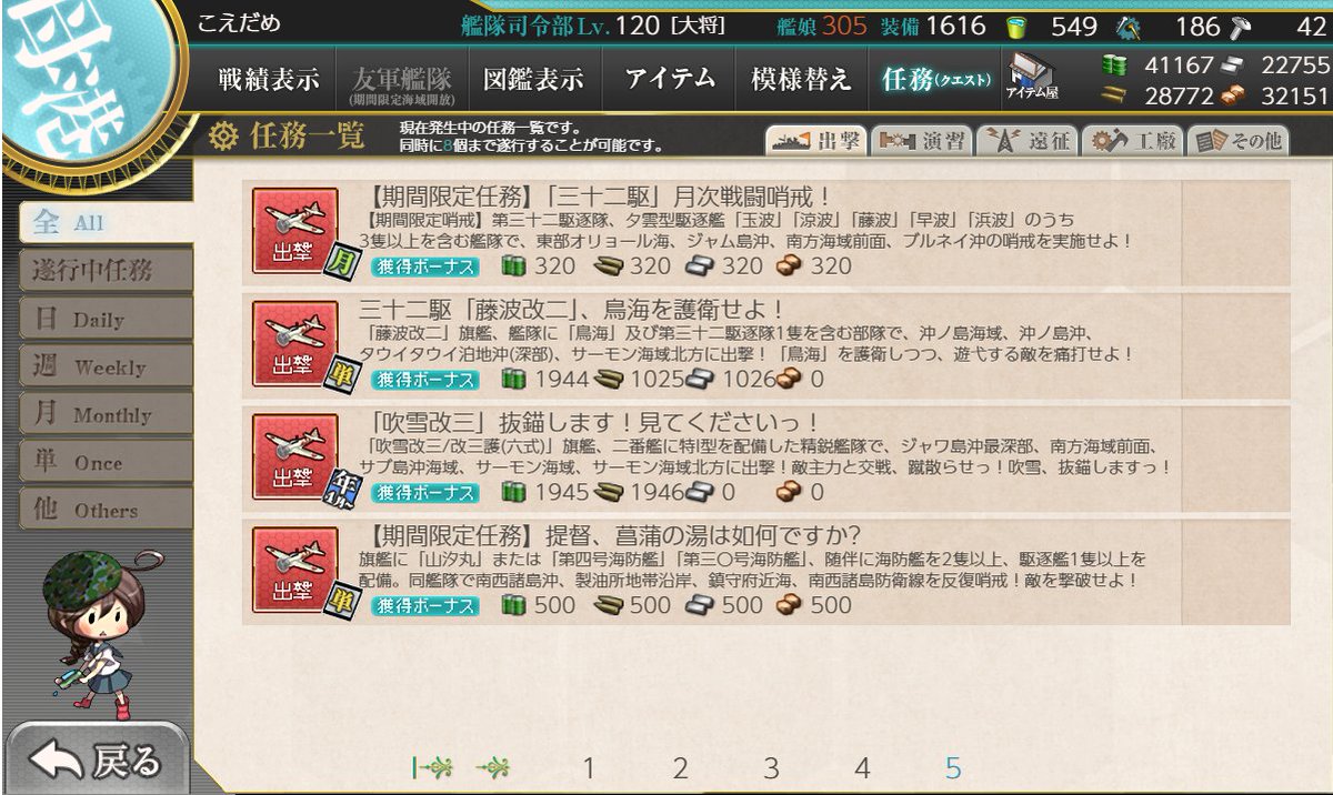 こえだめP tweet media