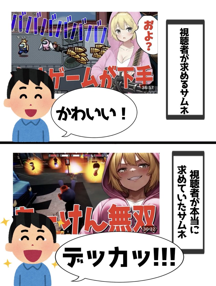 テリサーのきしょいツイート tweet media