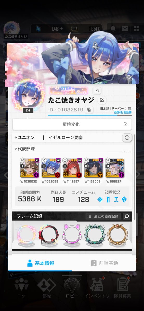 ガッキー tweet media