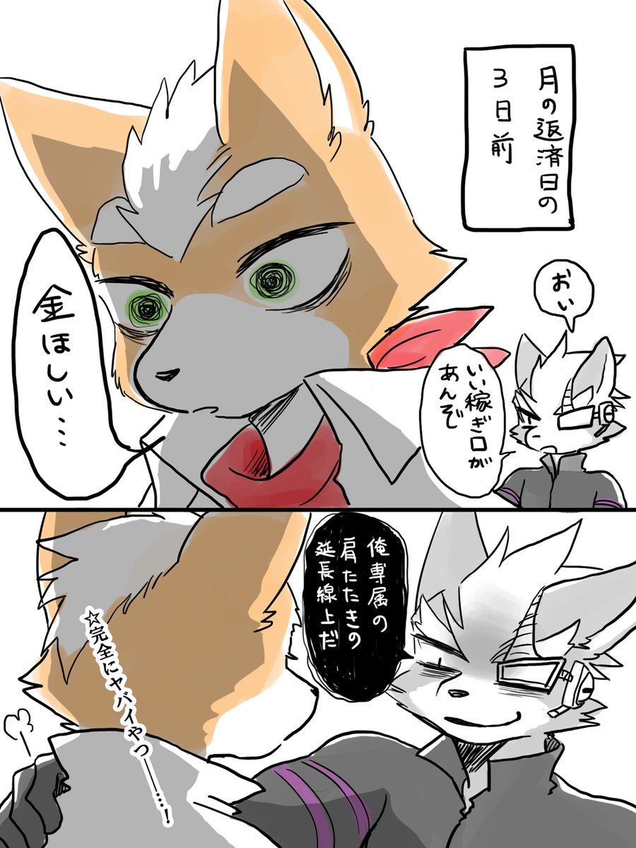 きいこ tweet media