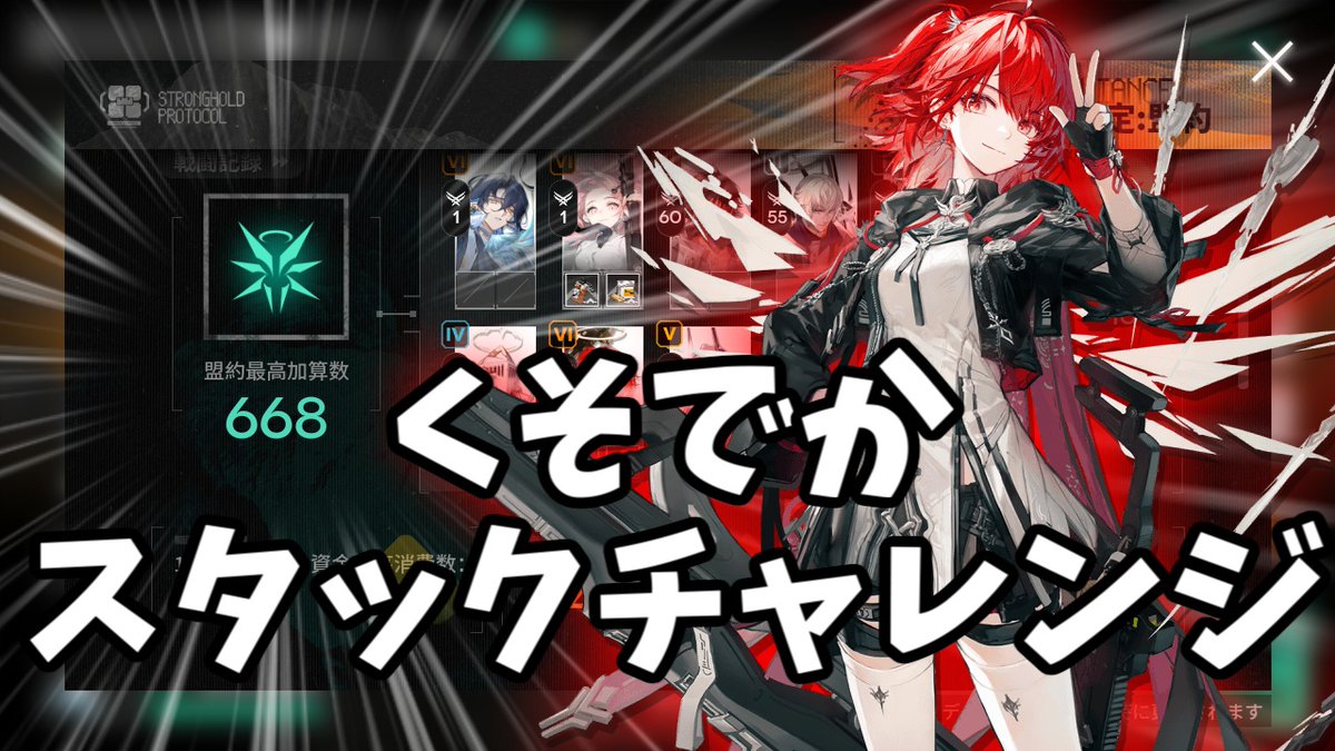 Yuizaki tweet media