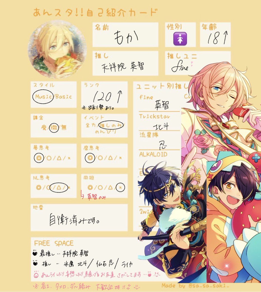 もか tweet media