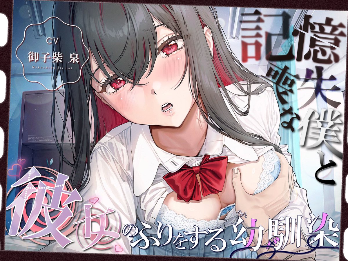 チョコ恋studio🍫@プレゼント企画中 tweet media