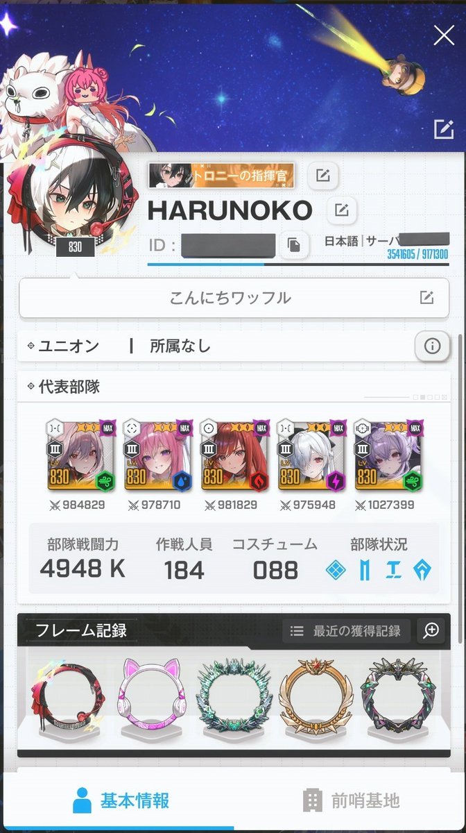 は tweet media