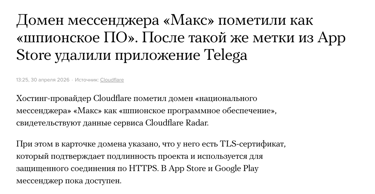 Artem Tamoian tweet media