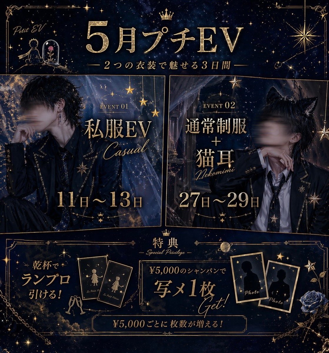 Adel☆Stern -ｴｰﾃﾞﾙｼｭﾃﾙﾝ- tweet media