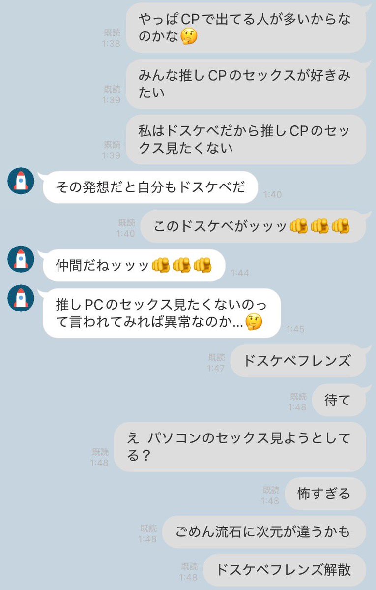 ˙˚ʚ 超絶天使ちゃん ɞ˚˙ tweet media