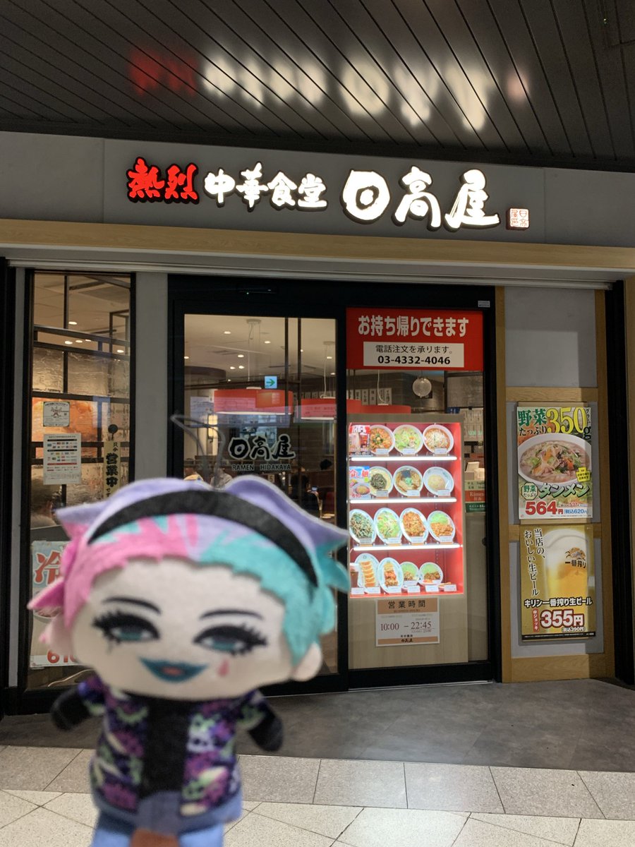 餃ZA:eat tweet media