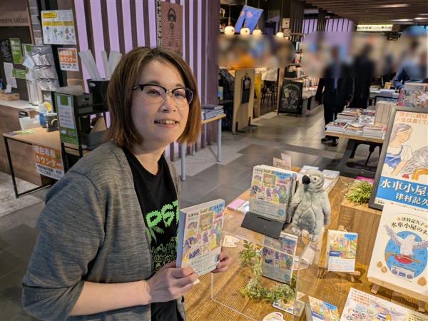 毎日新聞出版　営業部 tweet media
