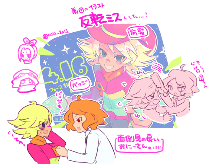 あさろ(2) tweet media