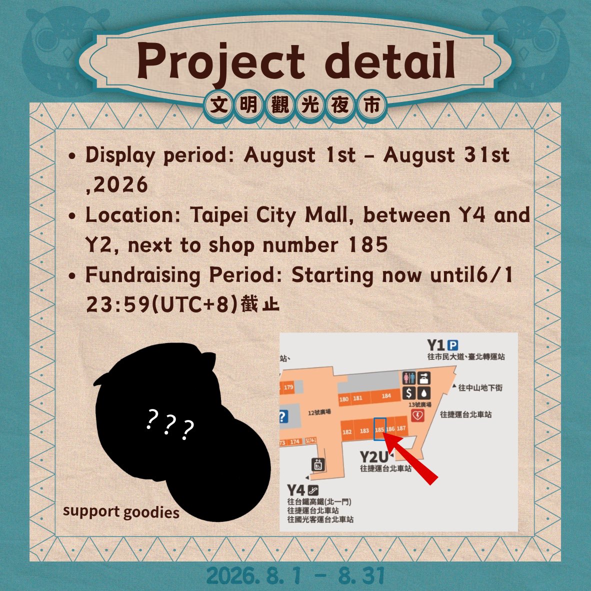 NanamoomBD774's tweet photo. Oh hi 🤎 
Are you ready to explore the night market and enjoy some delicious street food with Mumei?
We Will Owlways Moomin! 🦉

To celebrate Mumei's birthday on August 4th, Hoomans are gathering once again! We are preparing to set up a massive Mumei themed Night Market wall in Taipei City Mall to keep the memories going. ✨ (This project has been approved by Cover Corp.)

To make this project a reality, we need your support!
Our fundraising campaign is now live. By participating, you can also bring home exclusive commemorative merch beautifully designed by our  amazing artists 🎁

⚠️ Fundraising Period: From now until June 1st 23:59(UTC+8). Don't miss out!
🔗 Night Market Tickets: https://t.co/6LwkqxDTrH

We are Moomin now🤎

#MumeiYears26
#MumeiBD2026TW
#MumeiNightMarket