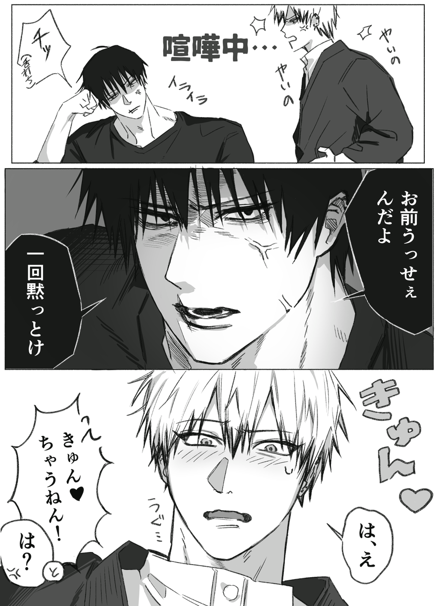 葛藤 tweet media
