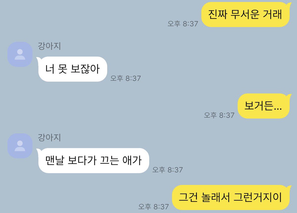 삼이 tweet media