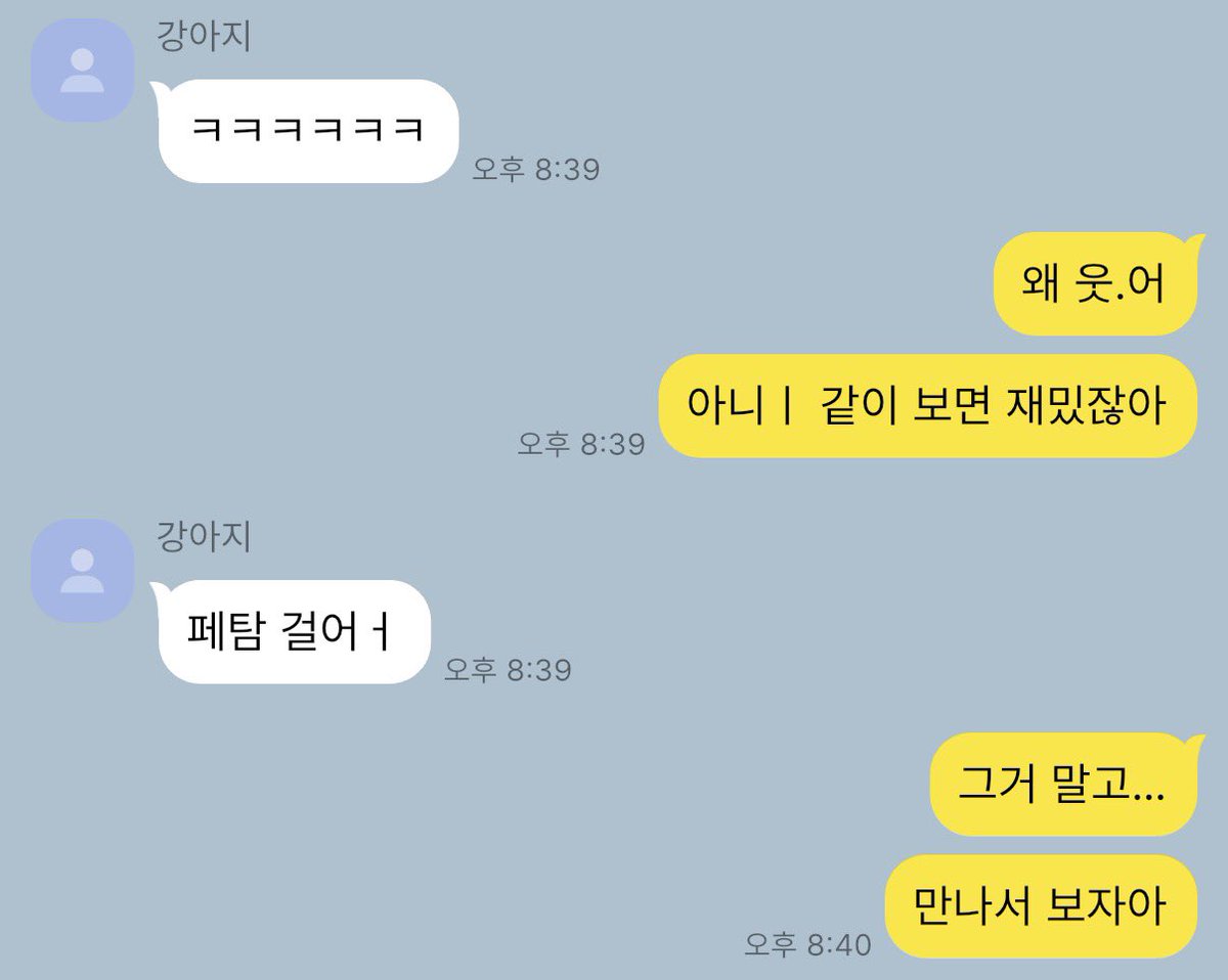 삼이 tweet media