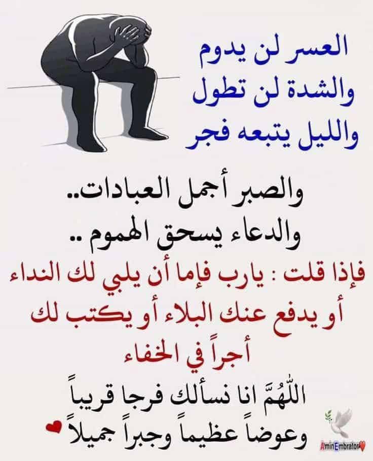 Soad Alomari tweet media