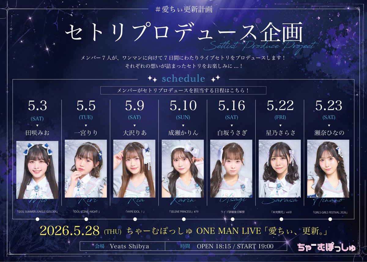 ちゃーむぽっしゅ tweet media