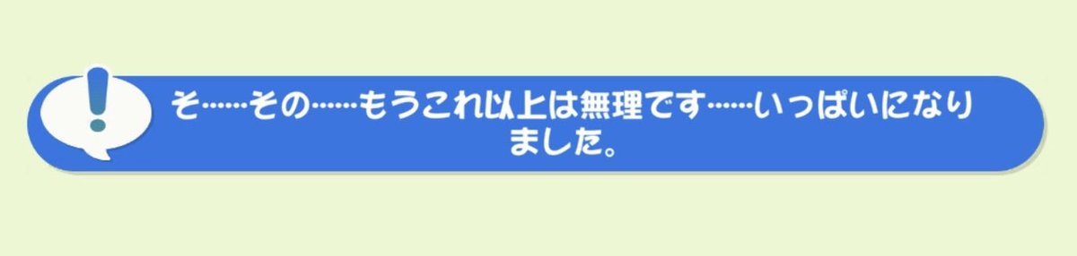 【ゲっと】 tweet media