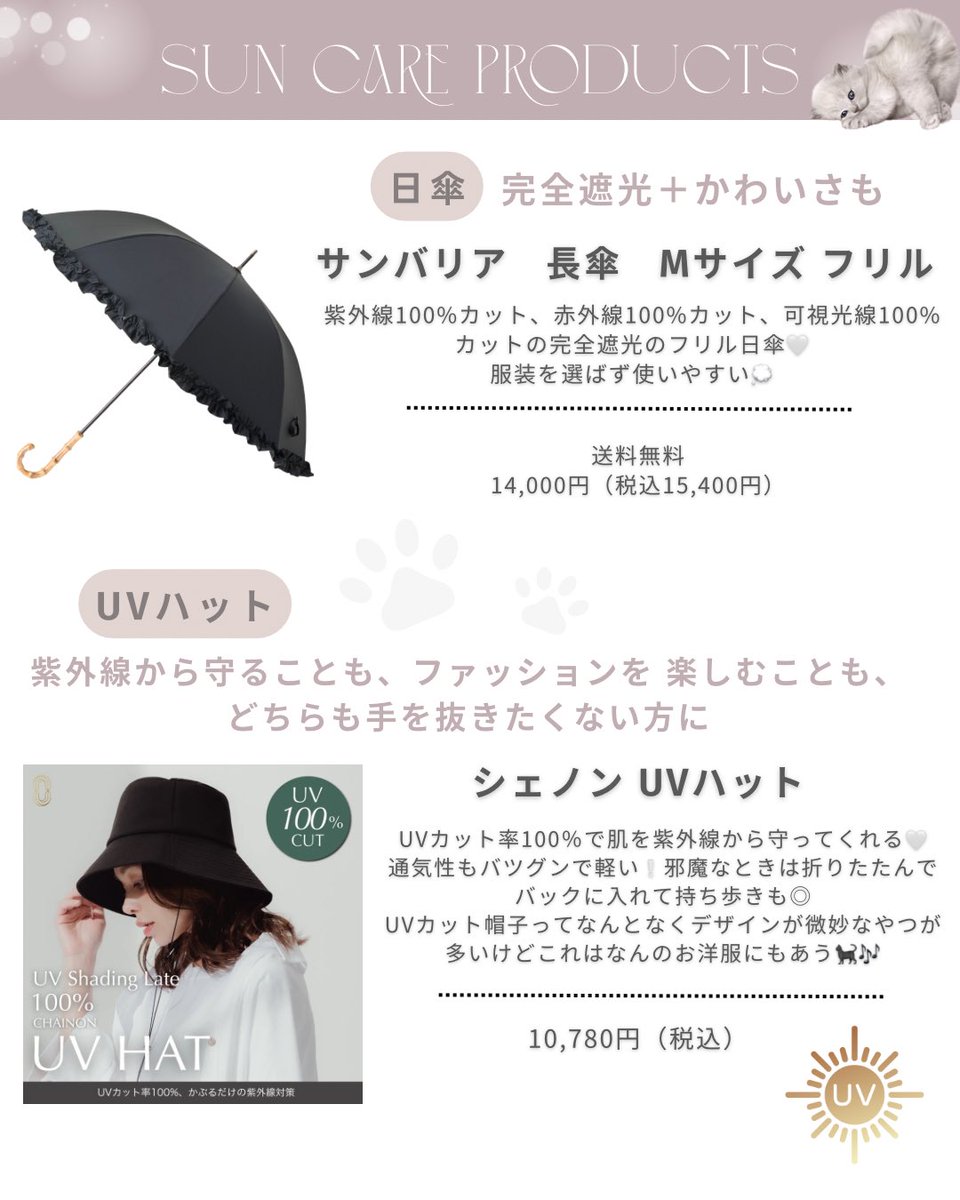 koto🪄ソルクリ美容カウンセラー tweet media