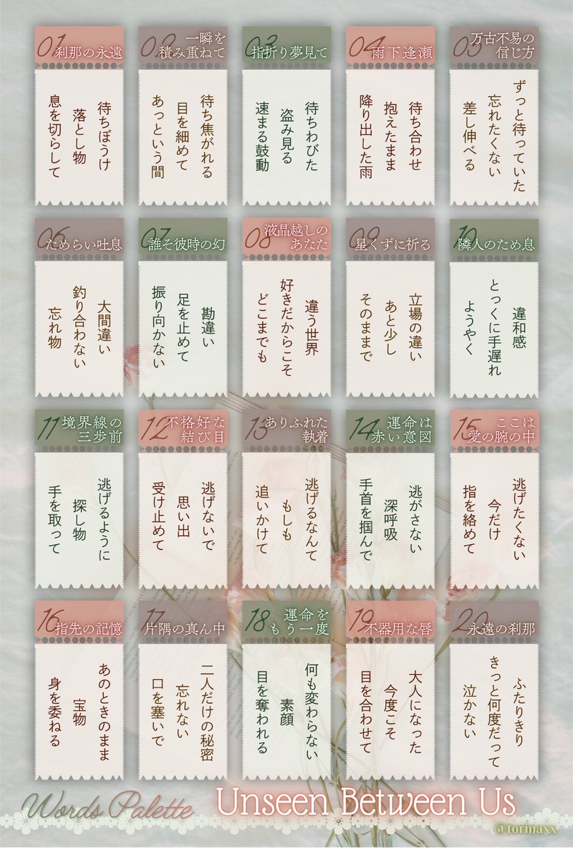 亜緒‎ tweet media