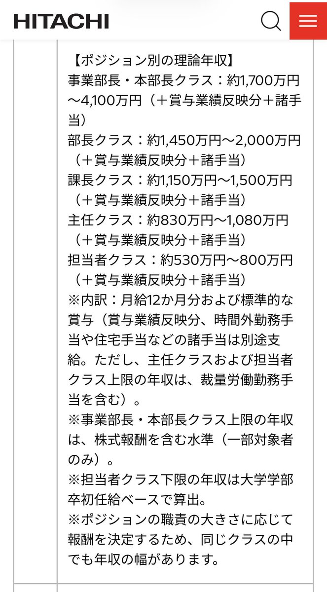 カピ🌸 tweet media