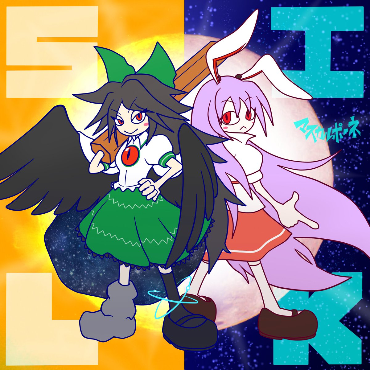 リベロ執行役員@例大祭マスカルポーネか15a tweet media