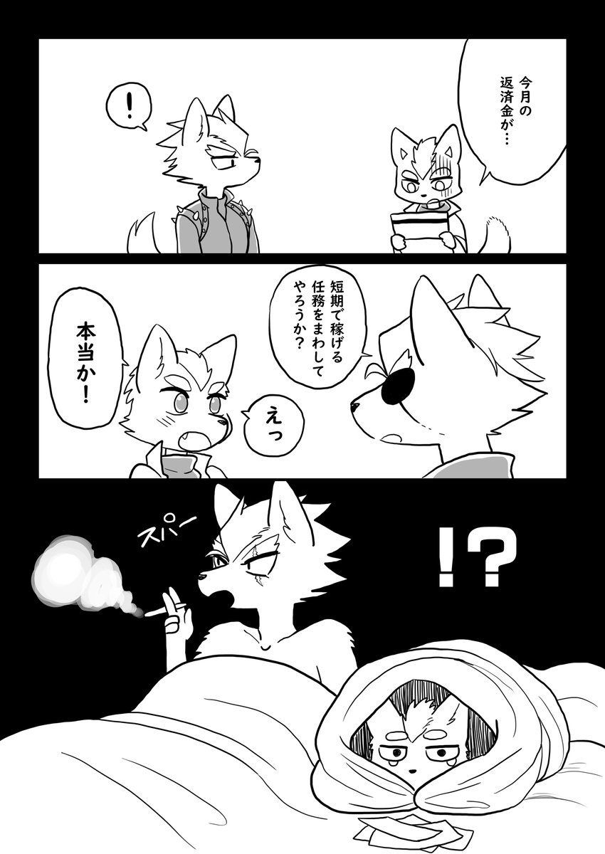 きいこ tweet media